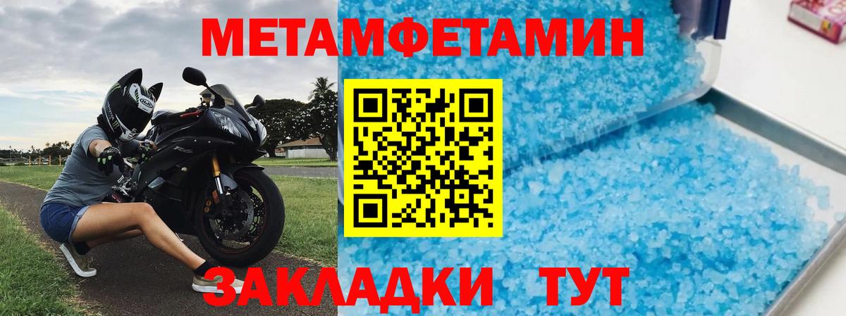 АМФ Розовый  Вход с VPN  Amphetamine  Артём 