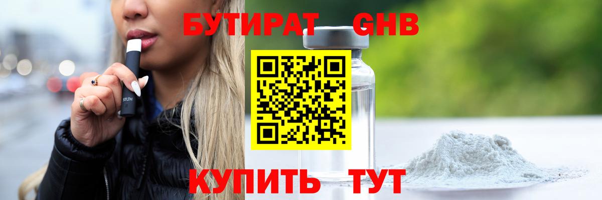 Меф Артём