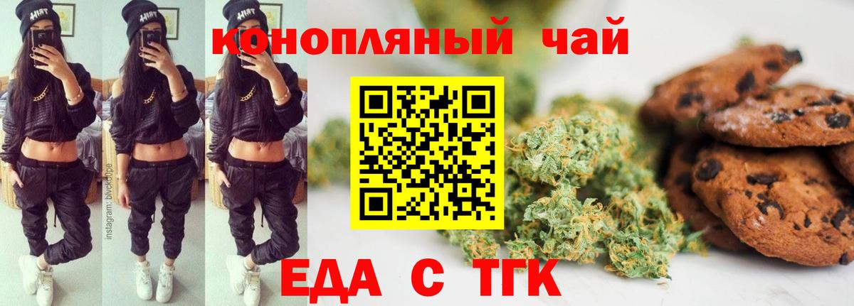 МАРИХУАНА  Лсд 25  Артём  Вход с VPN  Метамфетамин  Меф МЯУ МЯУ кристаллы  Экстази  А ПВП СК кристаллы  Кокаин  Гашиш  Купить 