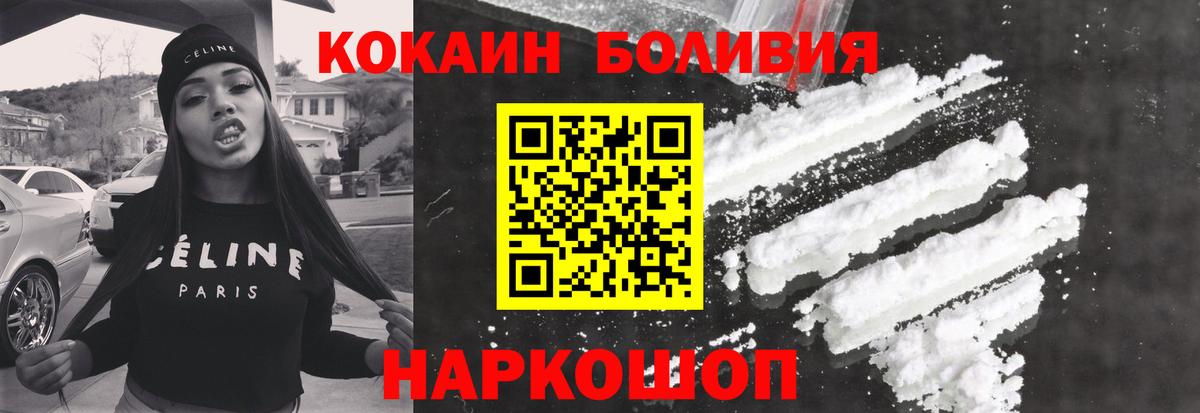 Артём  COCAIN Fish Scale  Вход с VPN 