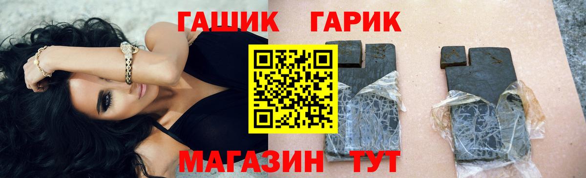 ГАШ Cannabis Артём