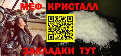 первитин Шахты