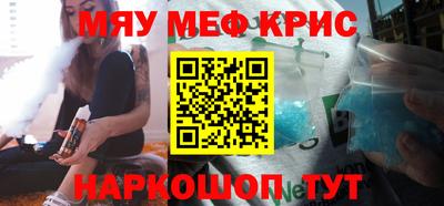 первитин Шахты