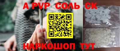 первитин Шахты