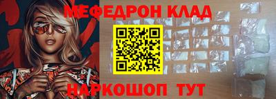 первитин Шахты