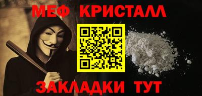 герыч Шелехов