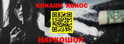 герыч Шелехов
