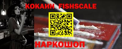 героин Шебекино