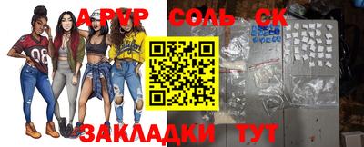 первитин Шахты