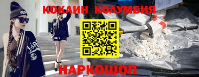 первитин Шахты