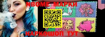 первитин Шахты
