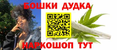 героин Шебекино