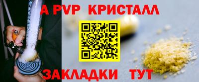 первитин Шахты