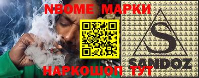герыч Шелехов