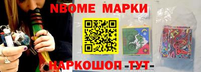 героин Шебекино