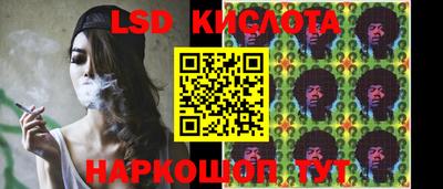 героин Шебекино