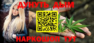 героин Шебекино