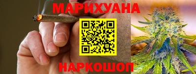 герыч Шелехов