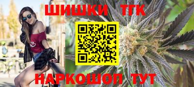 герыч Шелехов