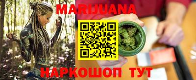 героин Шебекино