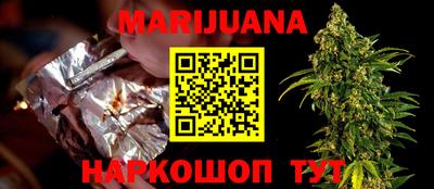 герыч Шелехов