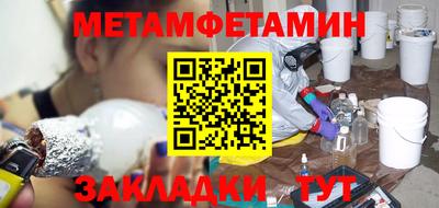 героин Шебекино