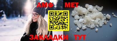 героин Шебекино