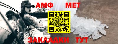 первитин Шахты
