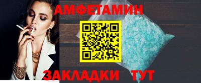 герыч Шелехов