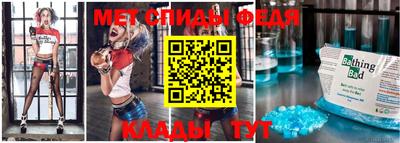 герыч Шелехов