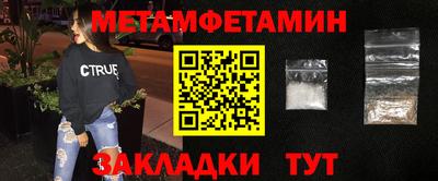 героин Шебекино