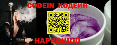 герыч Шелехов