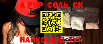первитин Шахты
