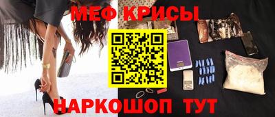 героин Шебекино