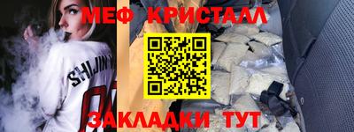герыч Шелехов