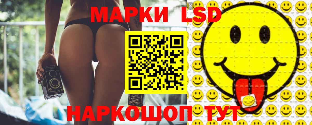 Лсд 25 экстази ecstasy Артём