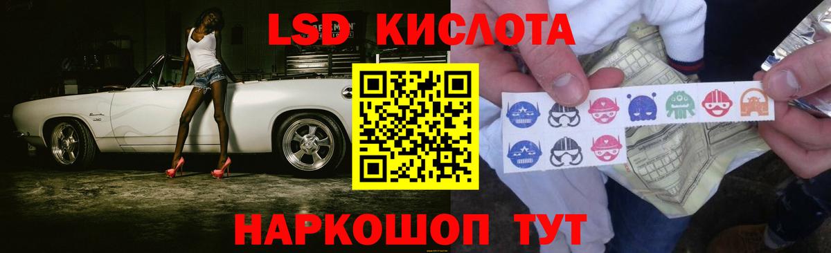 Артём  гидра tor  Лсд 25 экстази ecstasy  Вход с VPN  ЛСД экстази ecstasy 