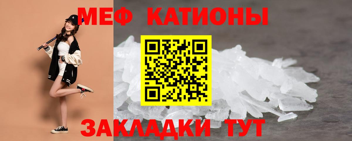 Артём  МЕФ кристаллы  МЯУ-МЯУ  МЯУ-МЯУ  МЕФ мяу мяу  Вход с VPN 