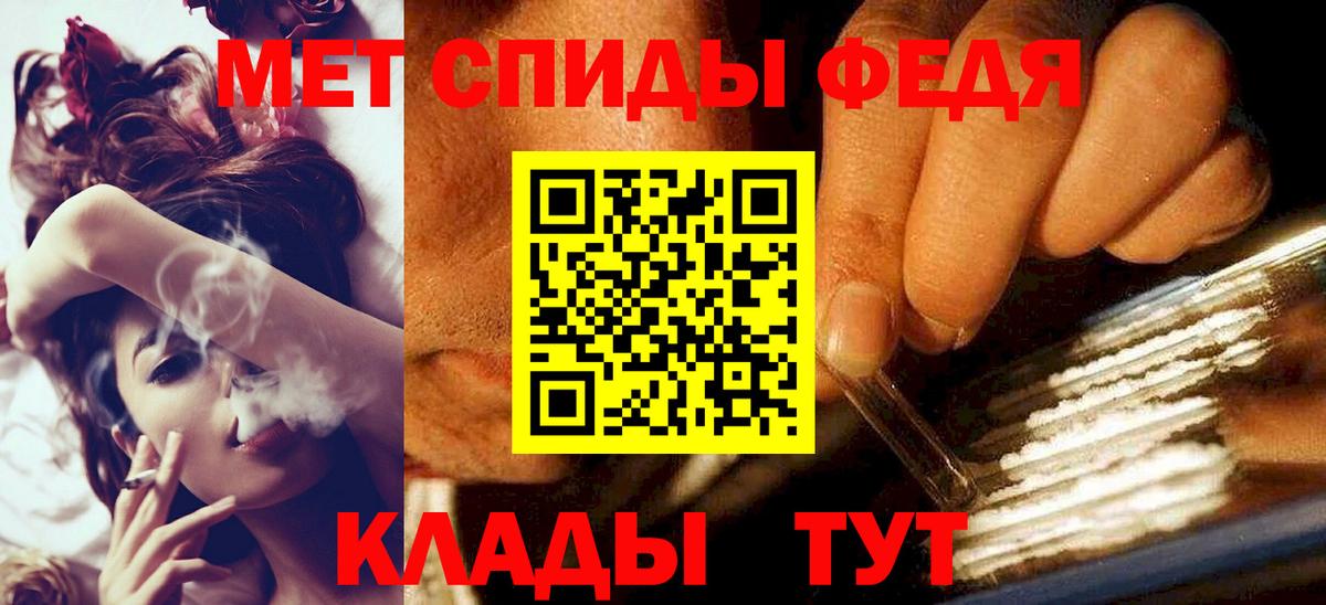 Метамфетамин Methamphetamine Артём