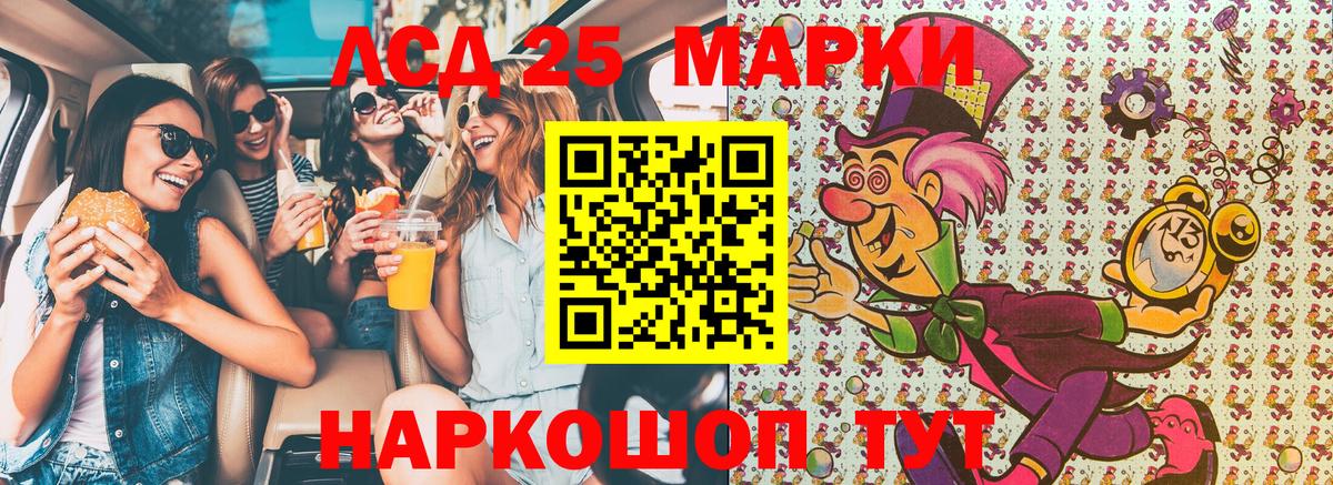 Наркотические марки  Марки NBOMe 1,5мг  Артём  Вход с VPN  Марки NBOMe 1,5мг 