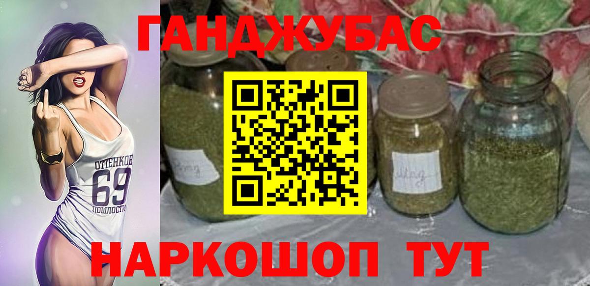 Артём  Канабис MAZAR  Бошки Шишки OG Kush  Вход с VPN  Марихуана конопля  Шишки марихуана индика 